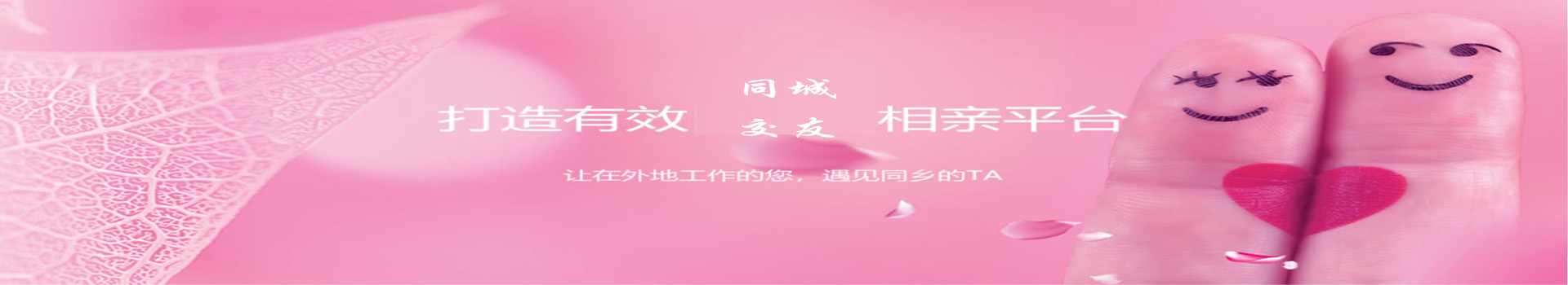 防骗攻略