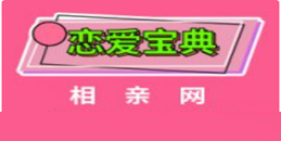 情侣之间的感情怎么做才能长久维持_www.17xiangqinwang.com  （一起相亲网）