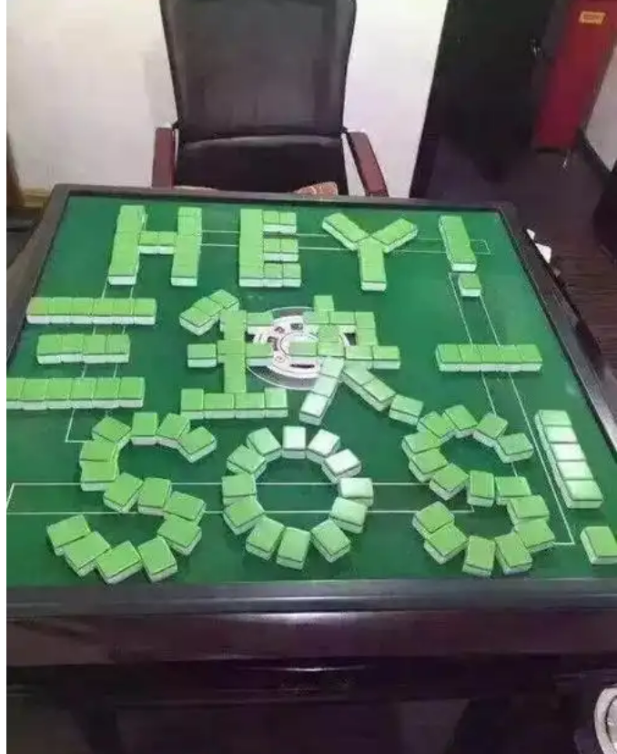 麻将娱乐局-在线摇人