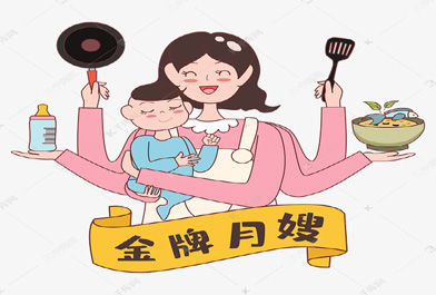 月嫂推荐