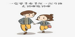 别让相亲成了赶场-www.17xiangqinwang.com（一起相亲网）