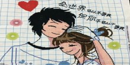 当你懂得了这些道理，你就不会在感情中患得患失了